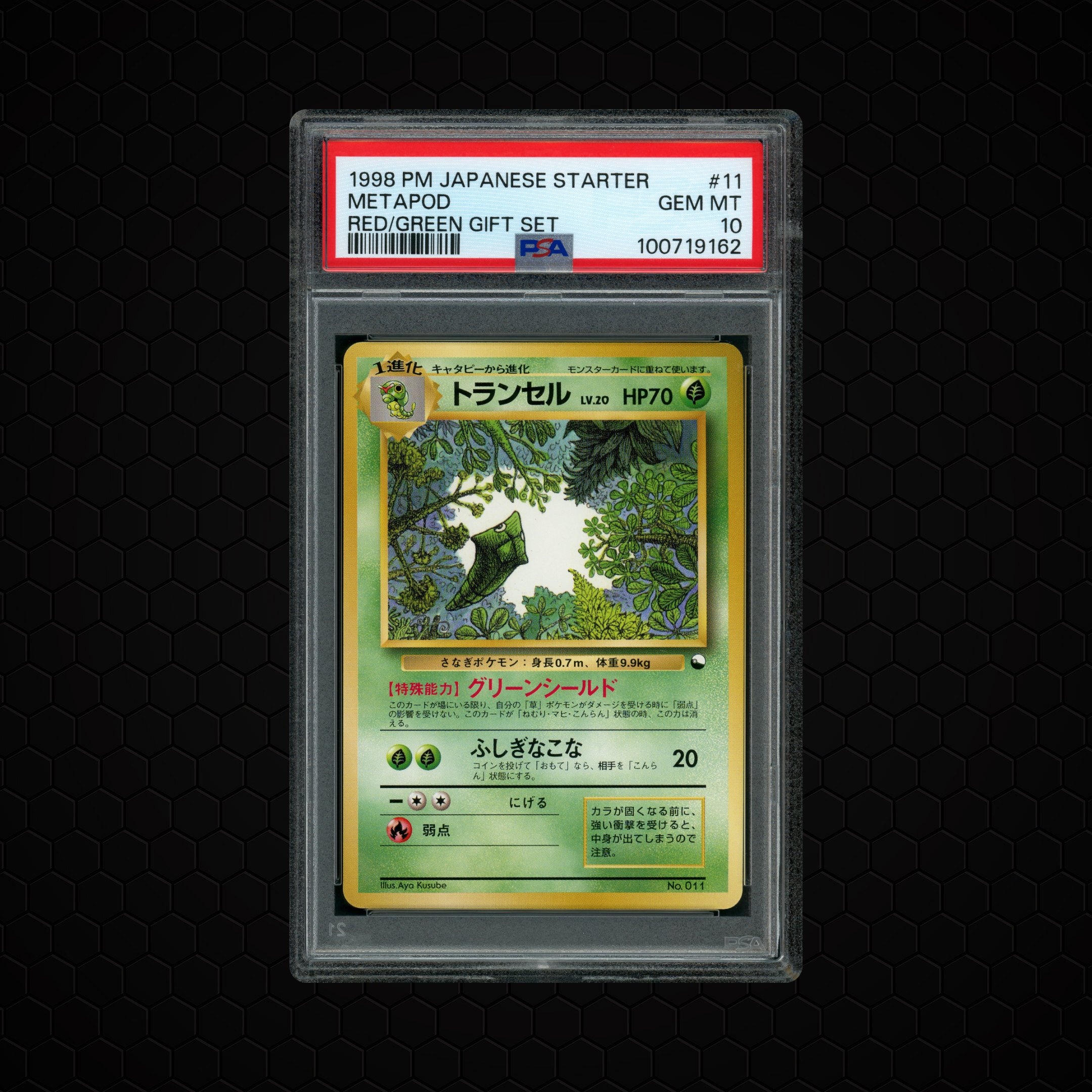 1998 Japanese Red & Green Gift Set Metapod #11 PSA 10