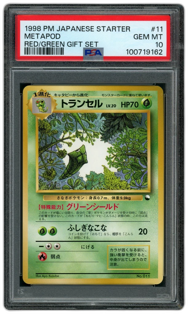 Card front