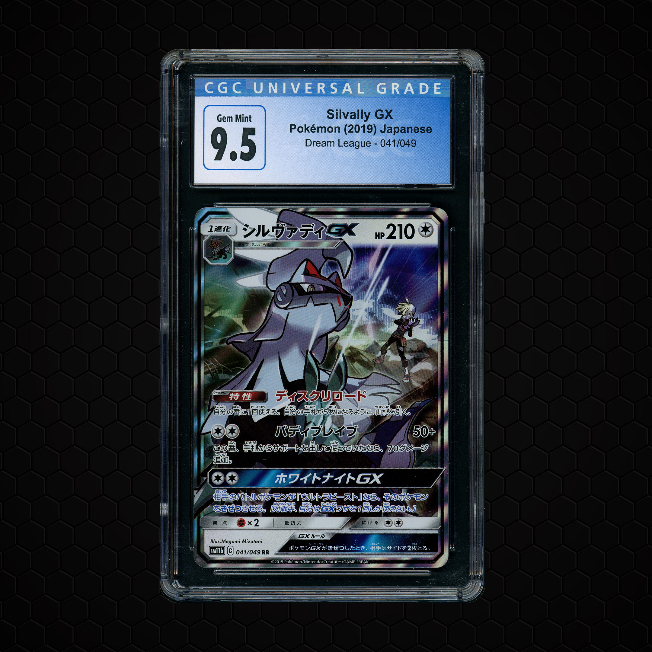 2019 Japanese Dream League Silvally GX #41 CGC 9.5