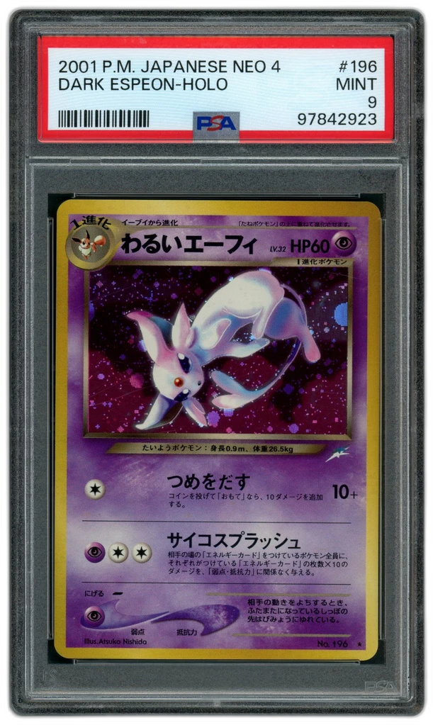 Card front