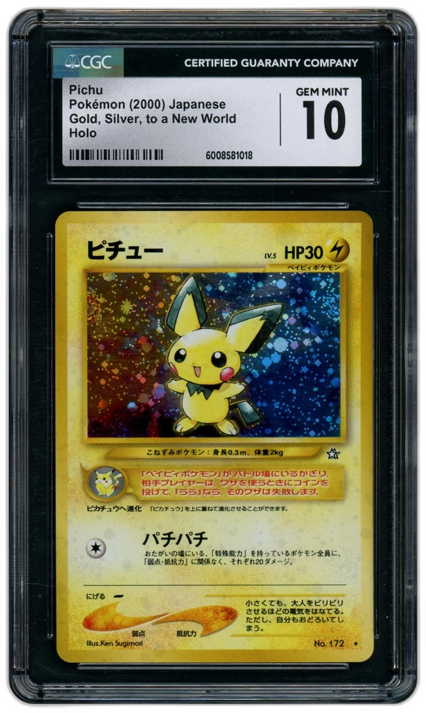 Card front