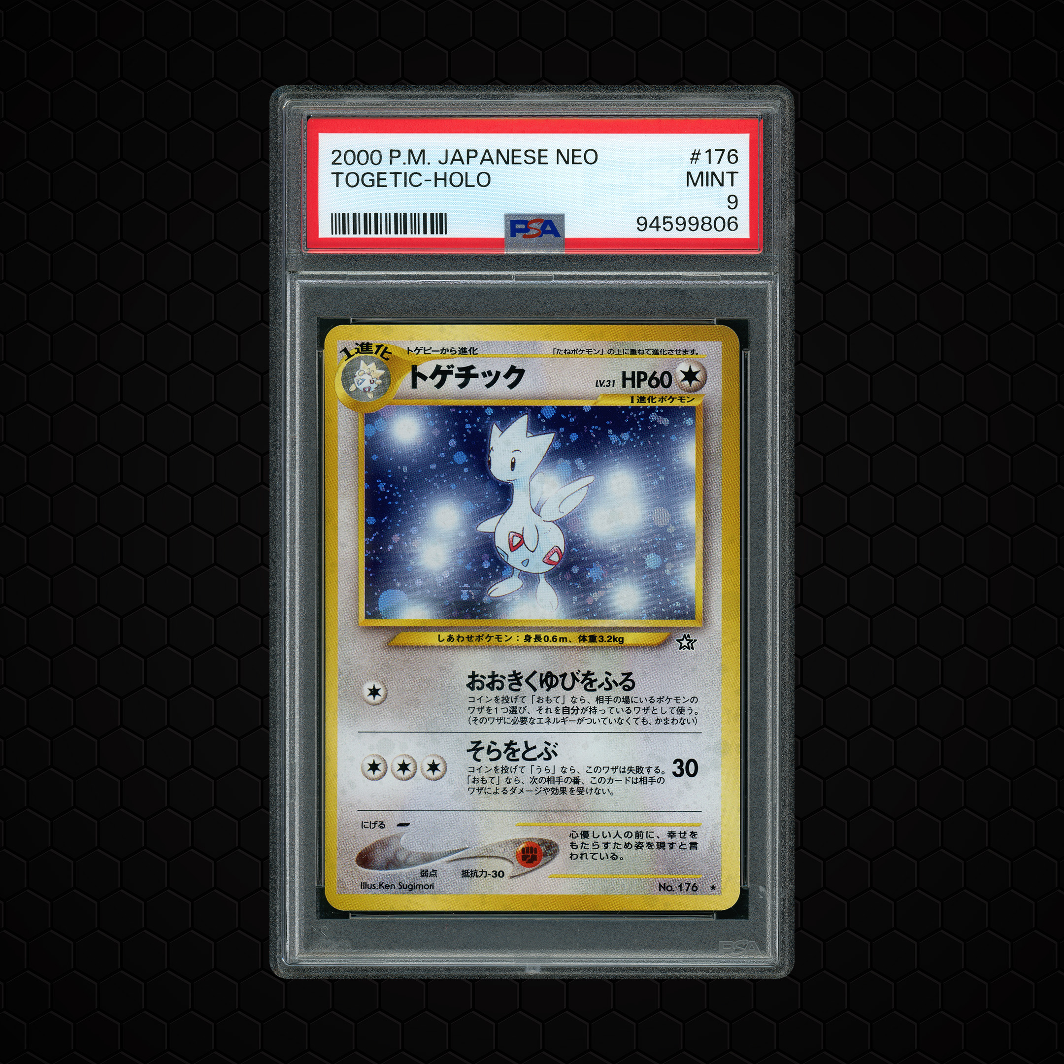 2000 Japanese Neo Togetic #176 PSA 9