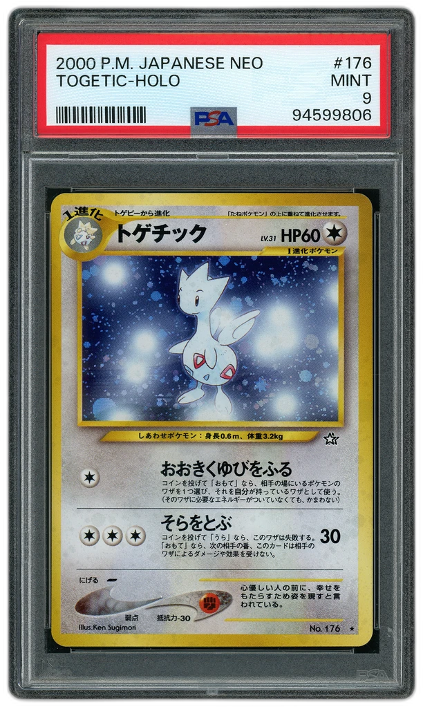 Card front