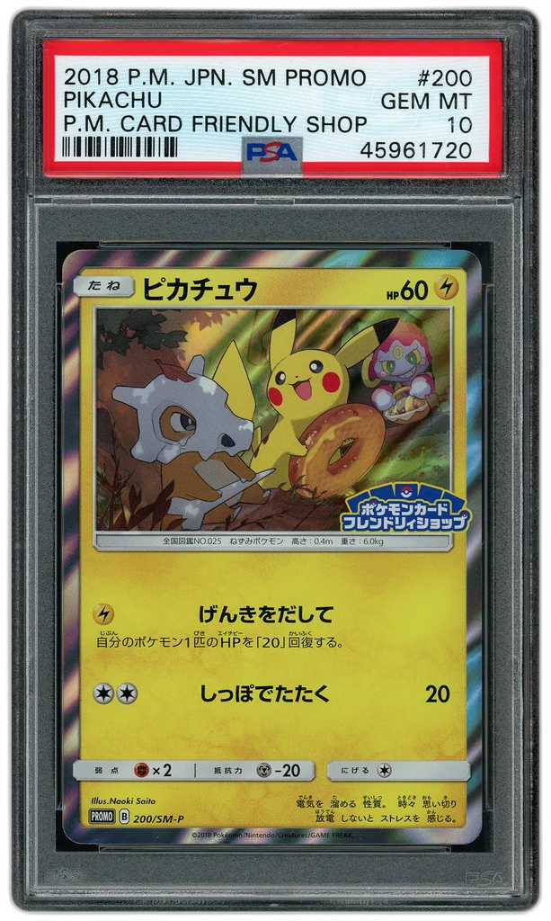 Card front