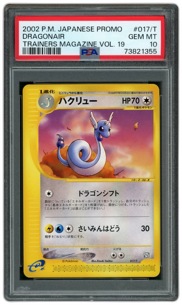 Card front