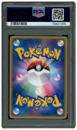 2002 Japanese Promo Dragonair #17 PSA 10 on Beezie.