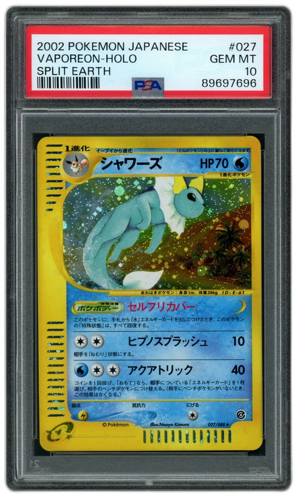 Card front