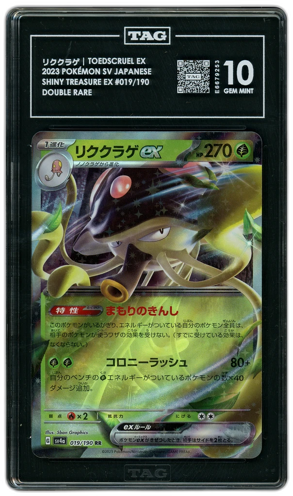 Card front