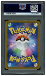 2022 Japanese Promos Squirtle #290 PSA 8 on Beezie.
