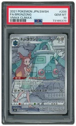 2021 Japanese VMAX Climax Bronzong #208 PSA 10 on Beezie.