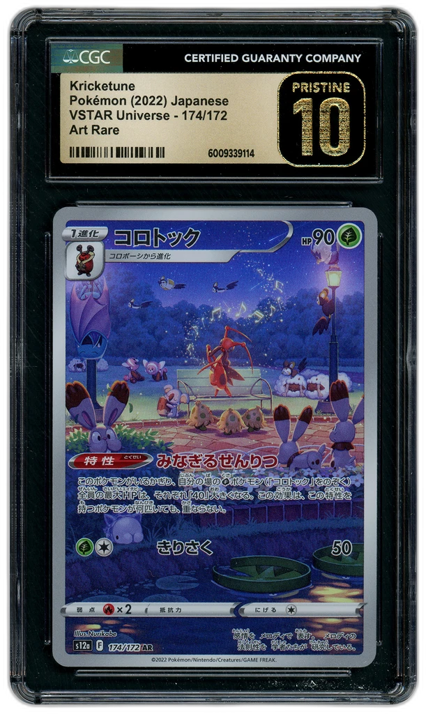 Card front