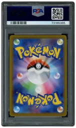 2023 Japanese Scarlet ex Toxicroak EX #95 PSA 7 on Beezie.