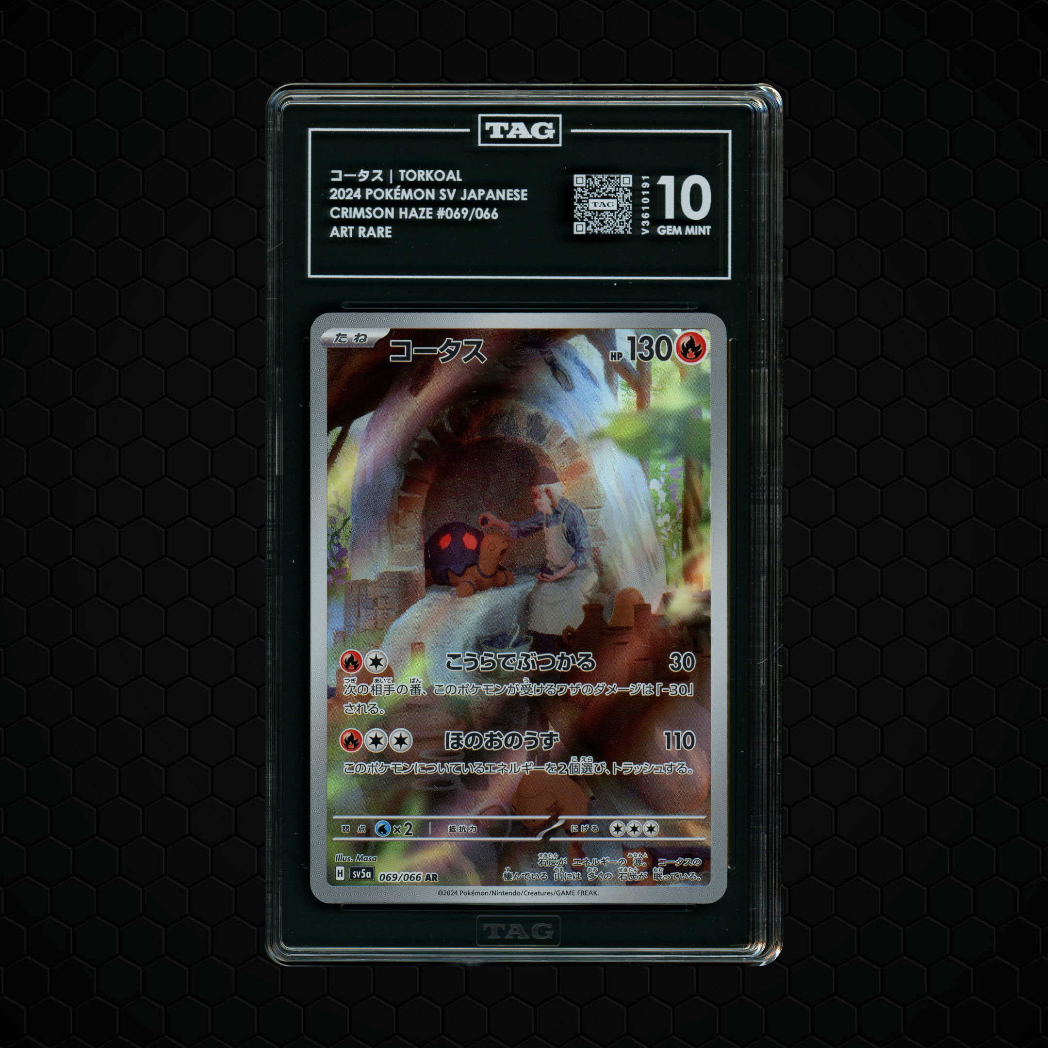 2024 Japanese Crimson Haze Torkoal #69 TAG 10
