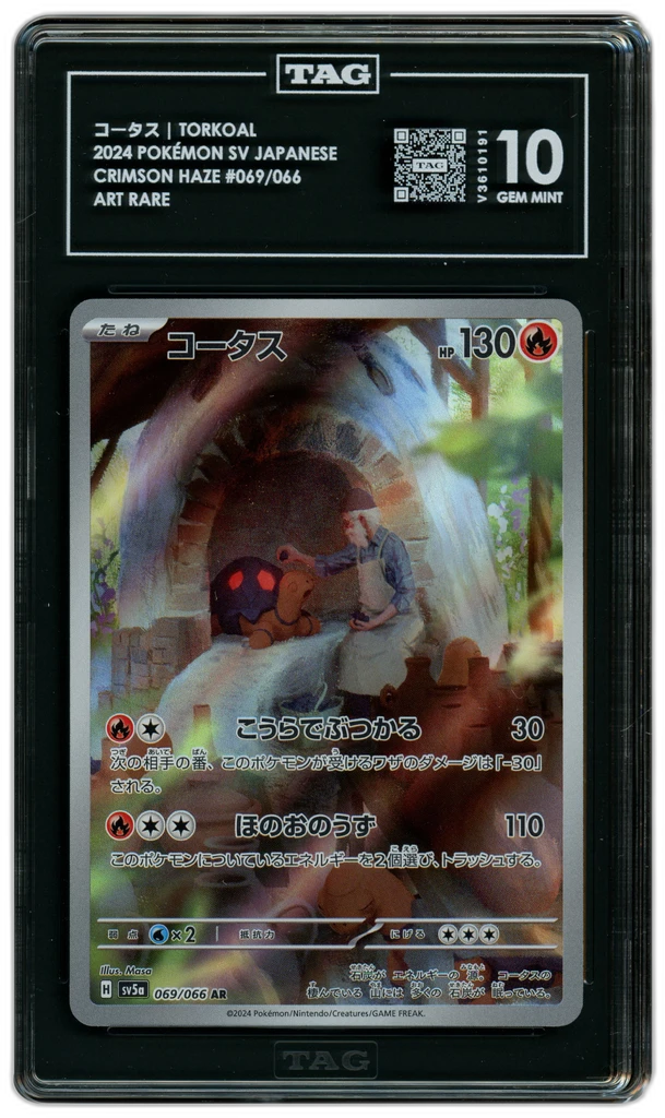 Card front