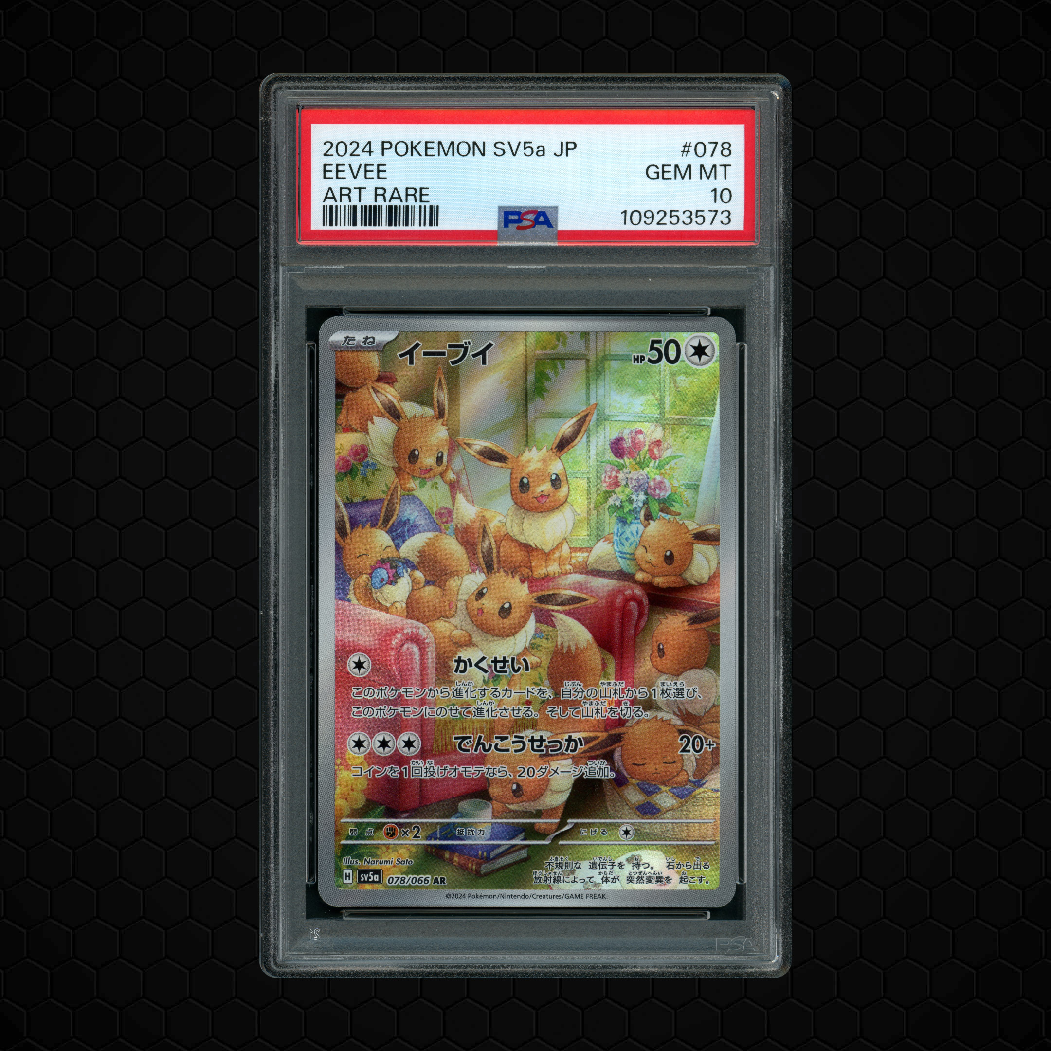 2024 Japanese Crimson Haze Eevee #78 PSA 10