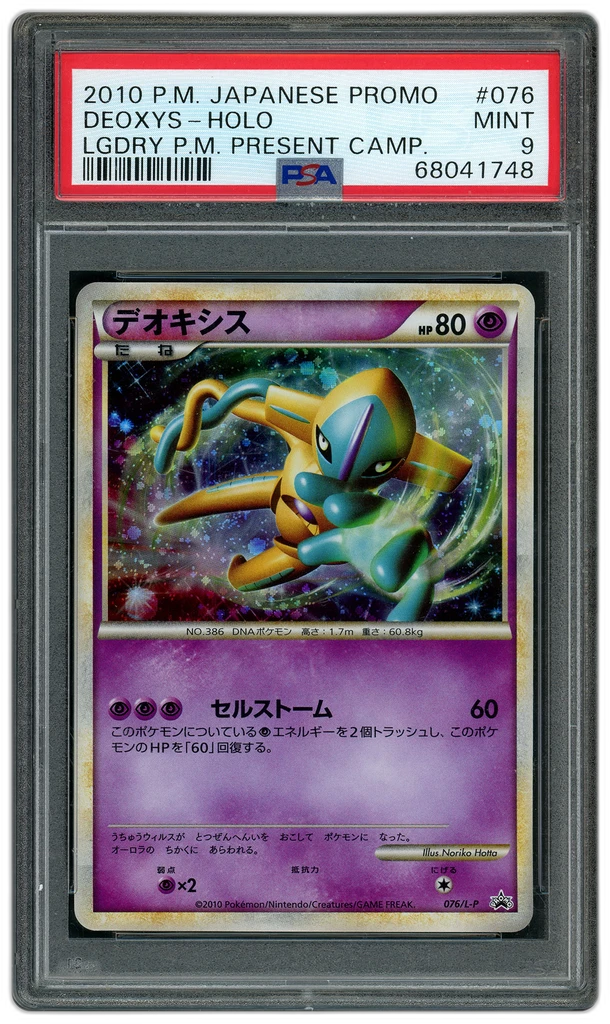 Card front