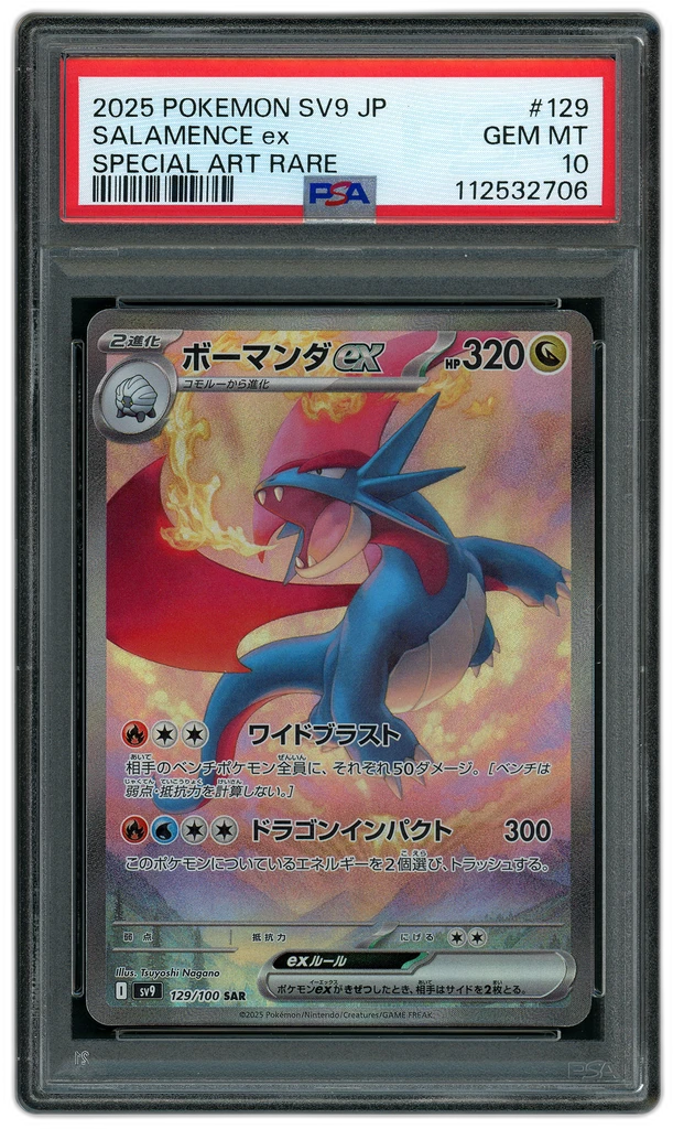 Card front