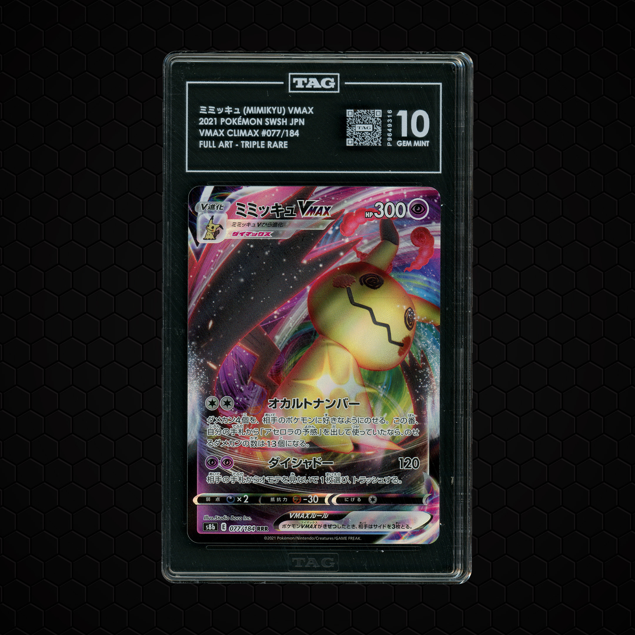2021 Japanese VMAX Climax Mimikyu VMAX #77 TAG 10