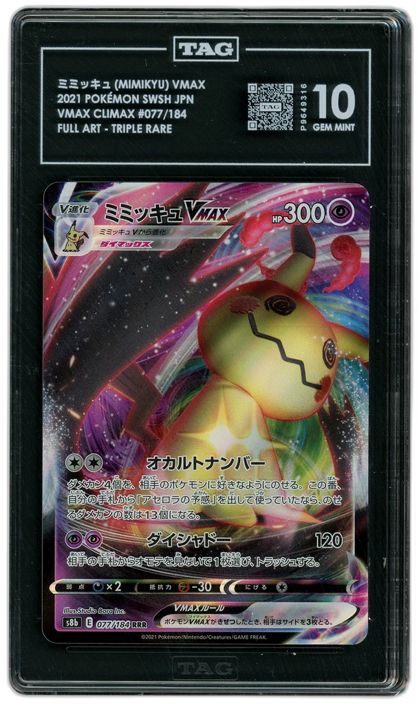 Card front