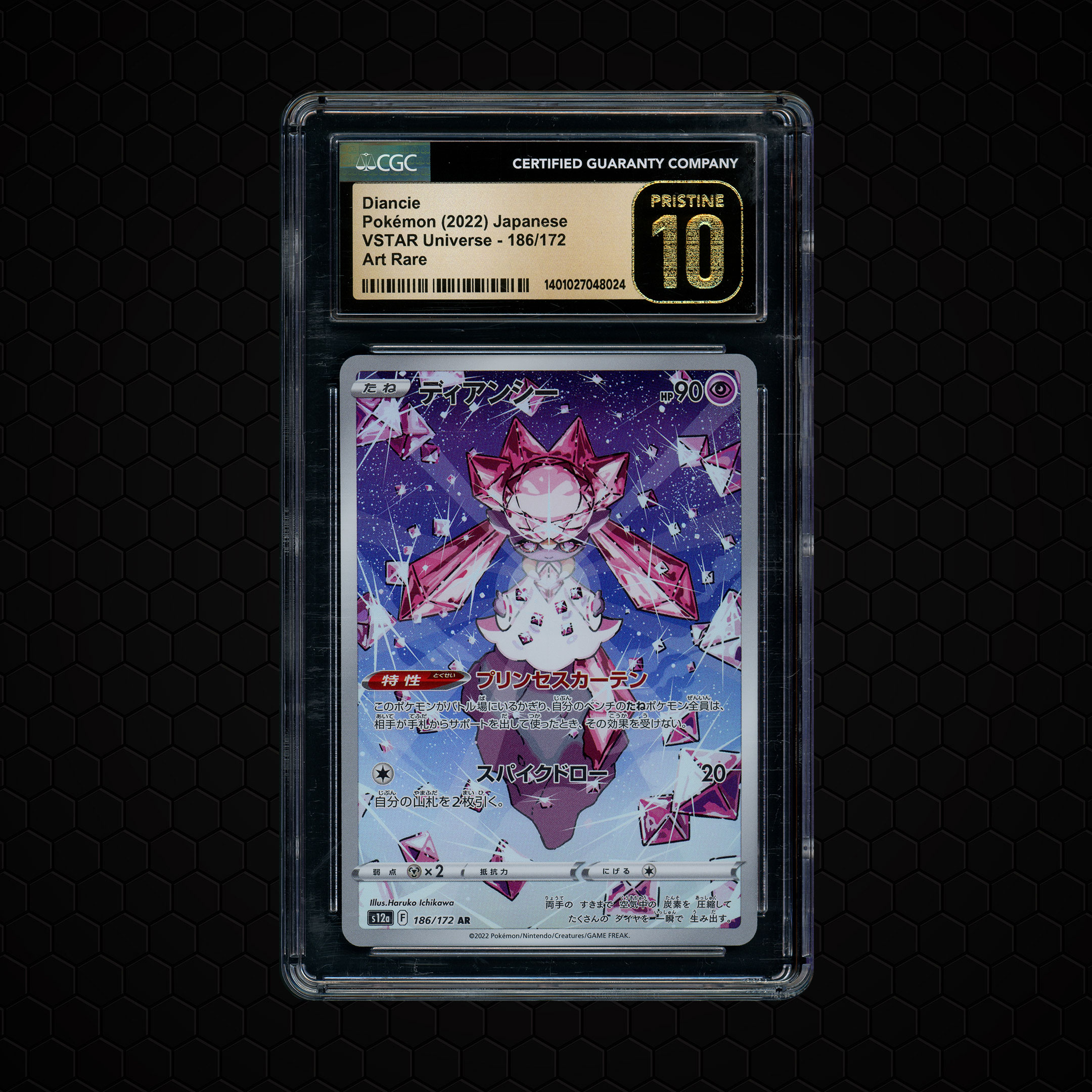 2022 Japanese VSTAR Universe Diancie #186 CGC 10
