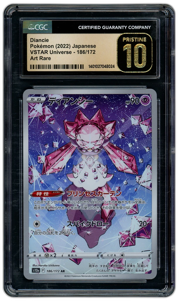 Card front