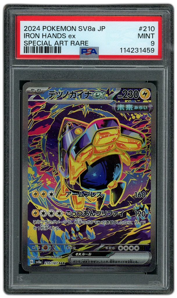 Card front