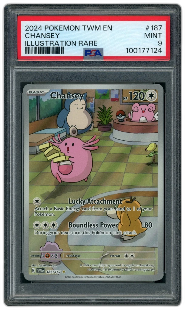 Card front
