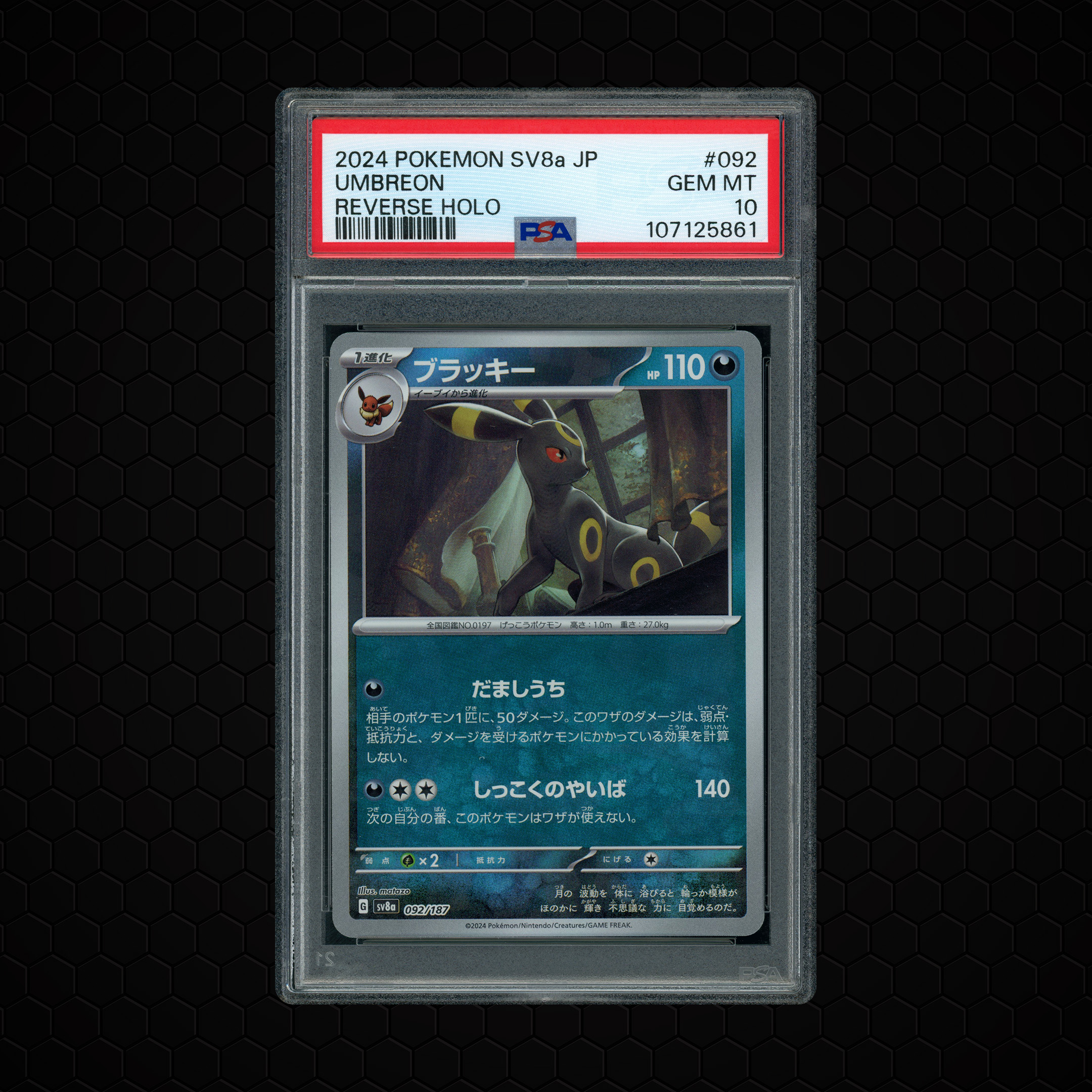 2024 Japanese Terastal Festival ex Umbreon #92 PSA 10