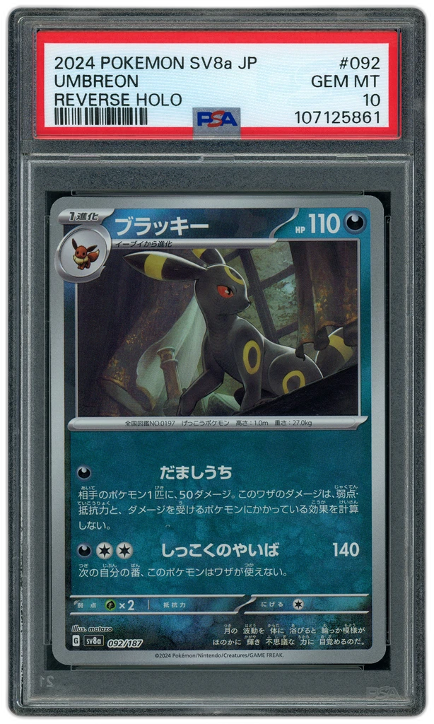 Card front