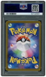2024 Japanese Terastal Festival ex Umbreon #92 PSA 10 on Beezie.