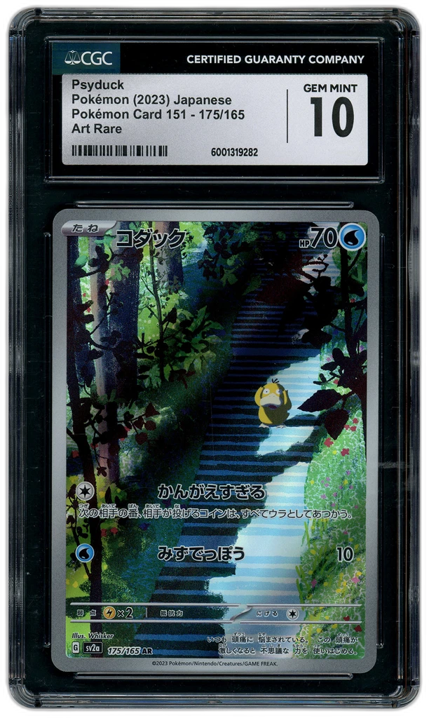 Card front