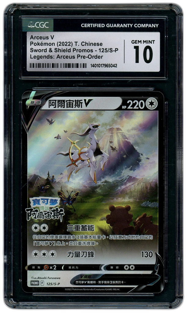Card front