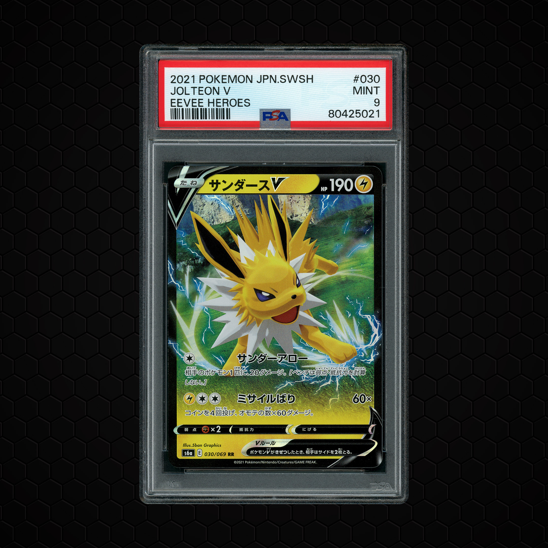 2021 Japanese Eevee Heroes Jolteon V #30 PSA 9