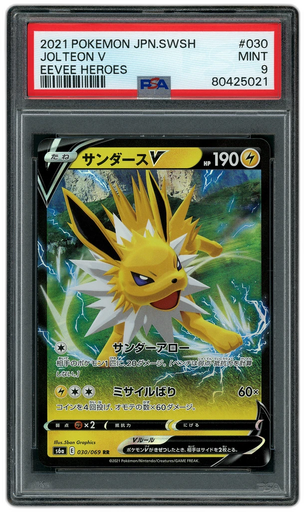 Card front