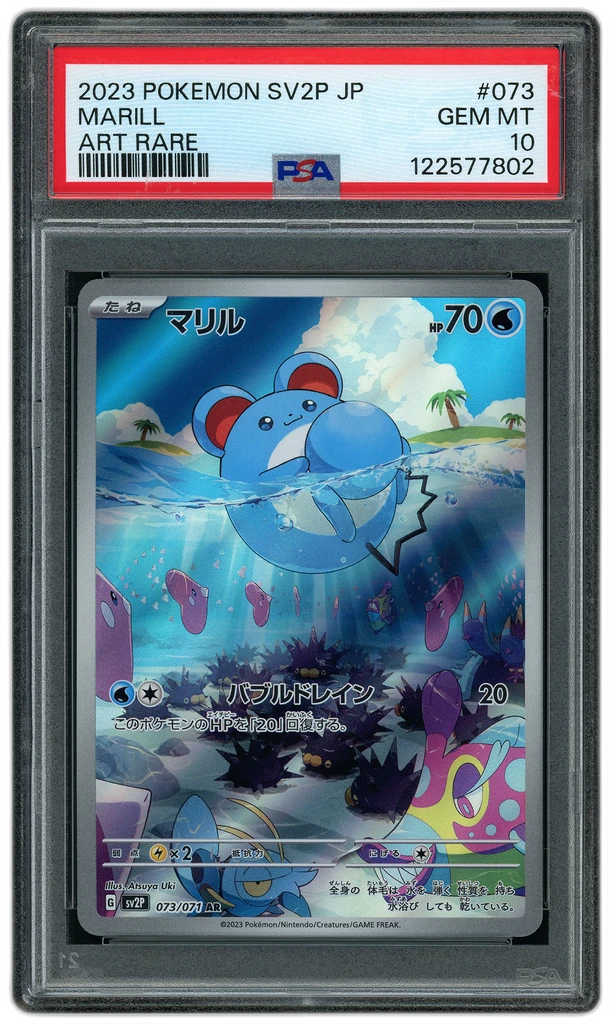 Card front
