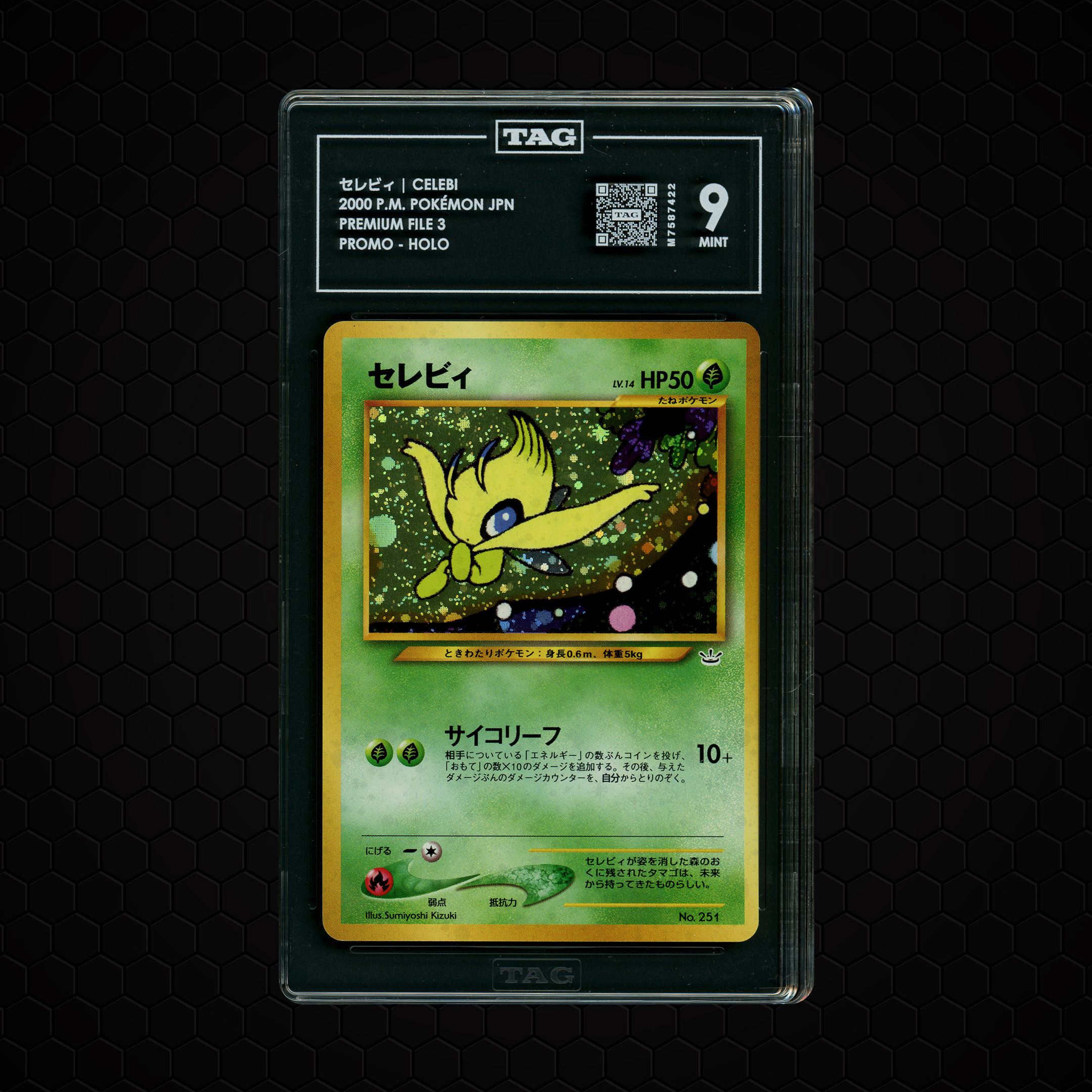 2000 Japanese Premium File 3 Celebi #251 TAG 9