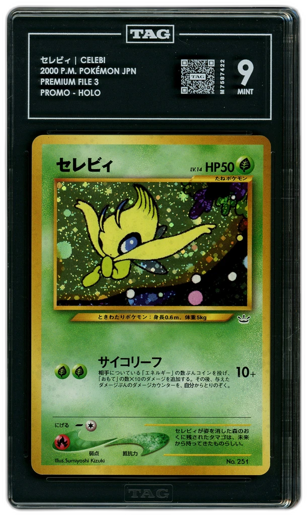 Card front