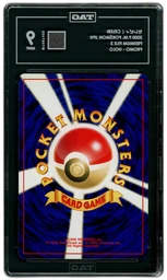 2000 Japanese Premium File 3 Celebi #251 TAG 9 on Beezie.