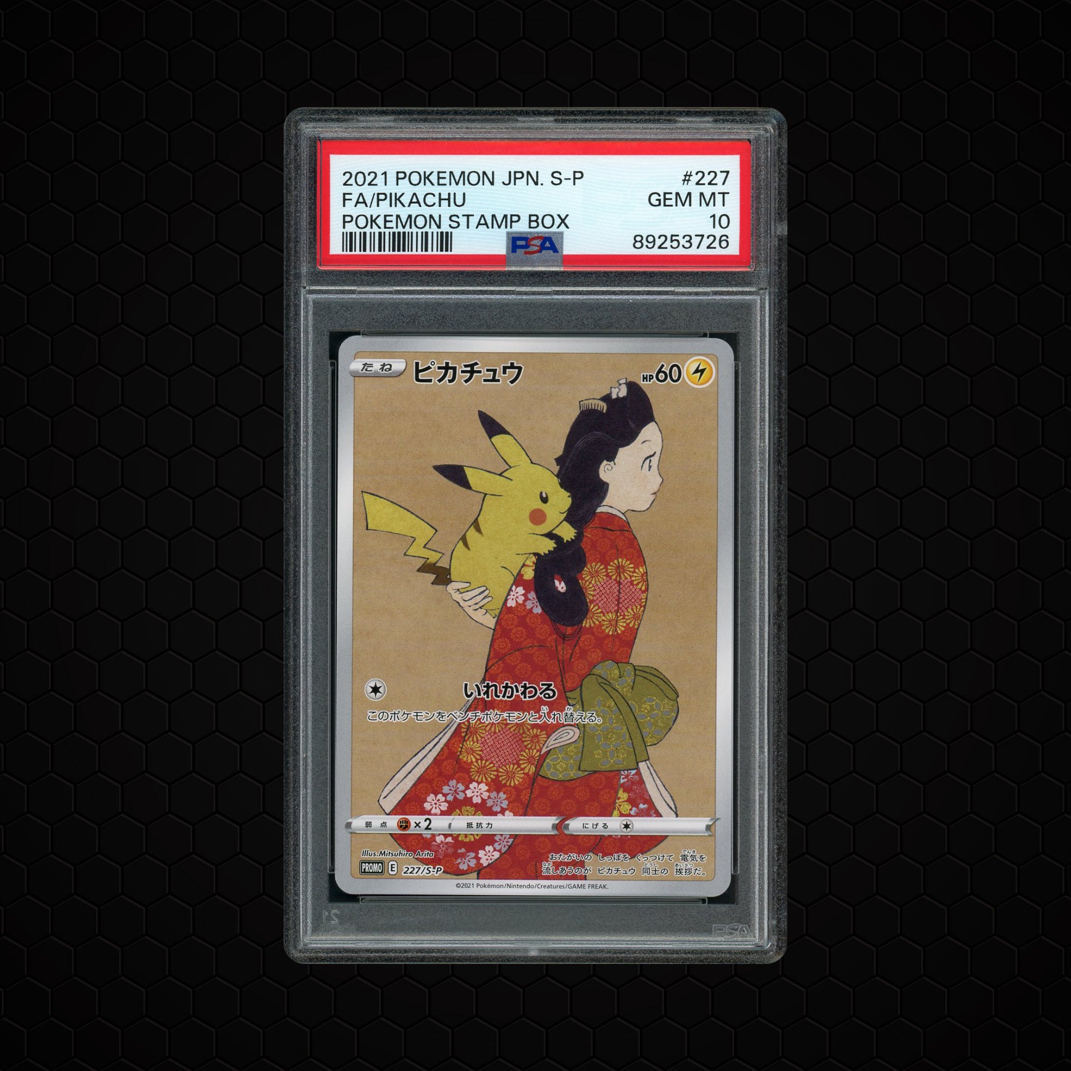2021 Japanese Promo Pikachu #227 PSA 10