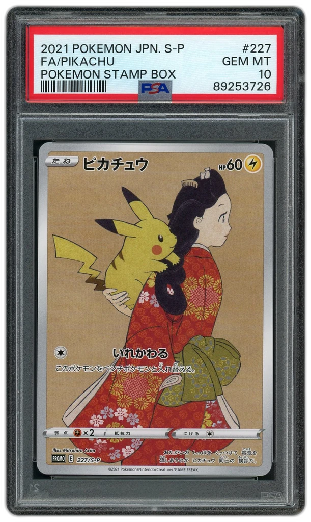Card front
