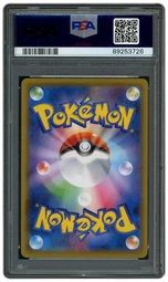 2021 Japanese Promo Pikachu #227 PSA 10 on Beezie.