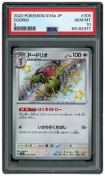 Silver TCG | Beezie