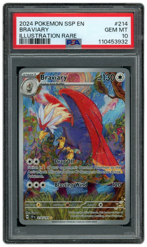 Card front