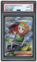 2023 Japanese Pokemon 151 Daisy's Help #198 PSA 10 on Beezie.