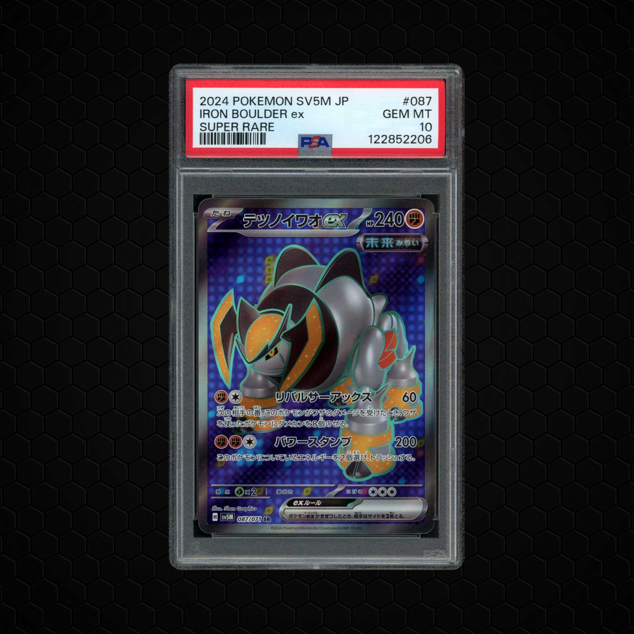 2024 Japanese Cyber Judge Iron Boulder EX #87 PSA 10