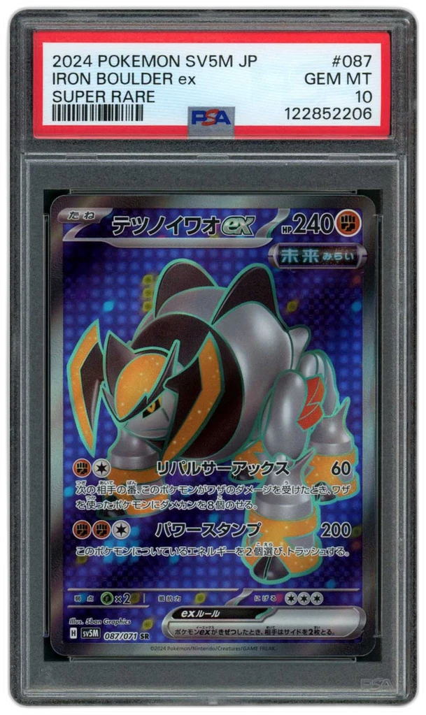 Card front