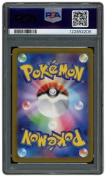 2024 Japanese Cyber Judge Iron Boulder EX #87 PSA 10 on Beezie.