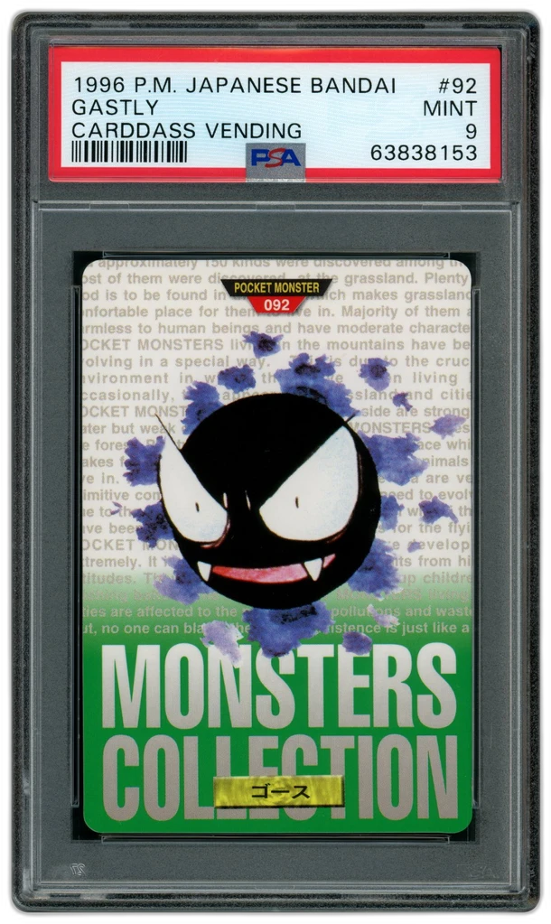 Card front