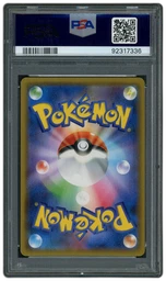 2019 Japanese Melmetal Metal Set Meltan #284 PSA 10 on Beezie.