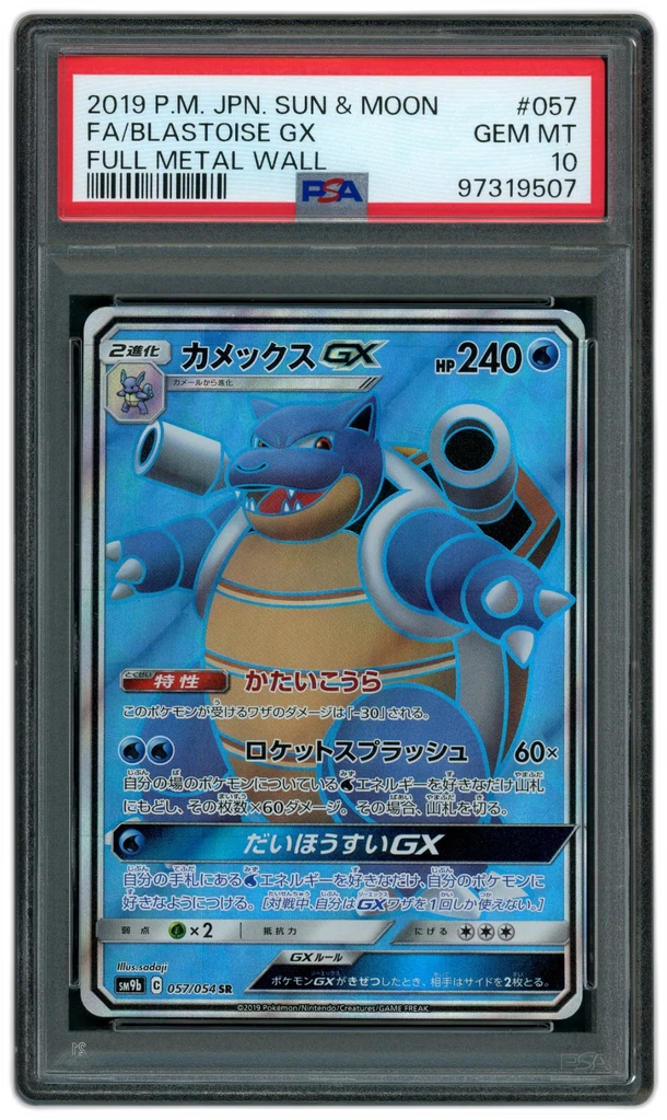 Card front